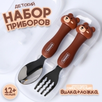 Набор детских столовых приборов в футляре &laquo;Медвежата&raquo;, вилка, ложка