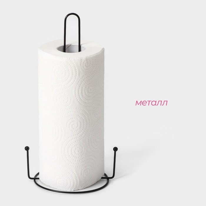 Держатель для бумажных полотенец Доляна, 15&times;13,5&times;28 см, цвет чёрный