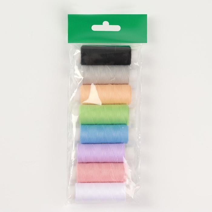 Набор ниток &laquo;Пастель&raquo;, 50/2, 150 м, 8 шт, цвет разноцветный
