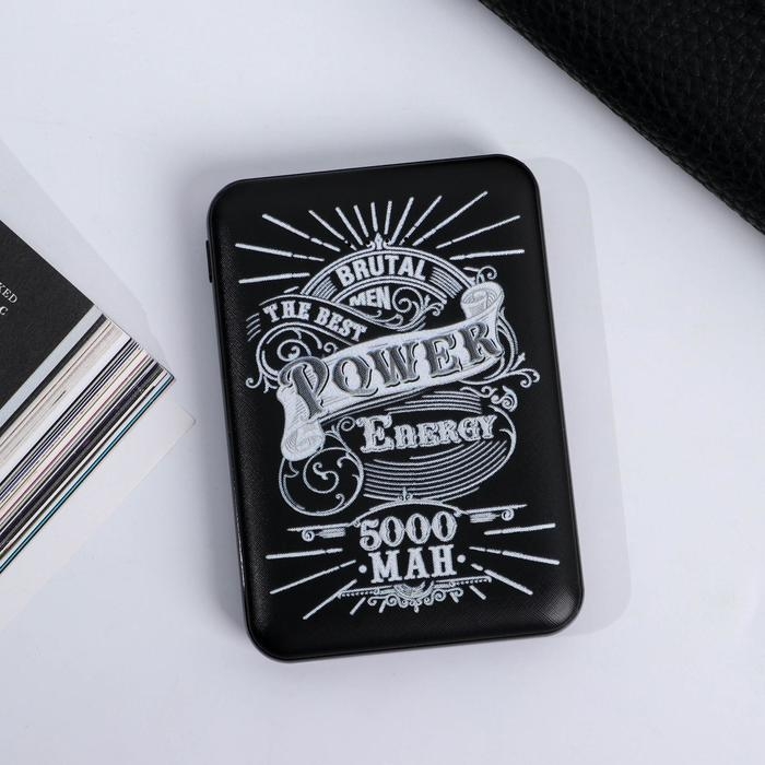 Набор флеш-карта, ежедневник, внешний аккумулятор 5000 mAh For men, 21,5 х 21,5 см