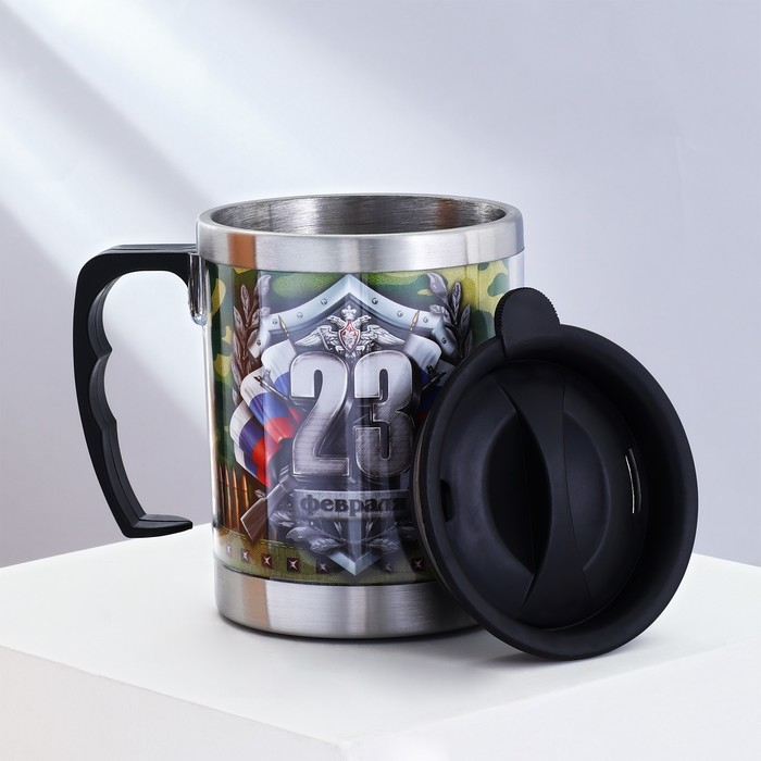 Термокружка &laquo;23 февраля&raquo;, с крышкой, 400 мл