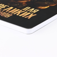 Ежедневник А5+, 100 л. Мягкая обл. Софт-тач "Для великих планов" Ежедневник А5+, 100 л. Мягкая обл. Софт-тач "Для великих планов"