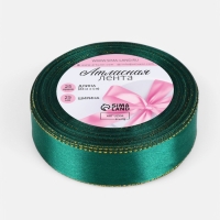 Лента атласная, с золотым люрексом, 25 мм, 23&plusmn;1 м, зелёная №168