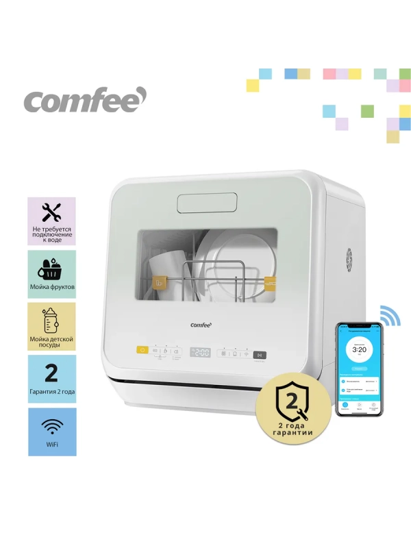 Компактная настольная посудомоечная машина CDWC421GR-i Wi-Fi