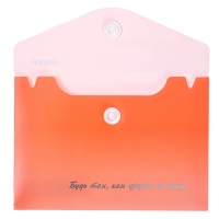 Папка-конверт на кнопке А7, 105 х 74мм, 180мкм, deVENTE Degrade, МИКС, тиснение фольгой, 3071320