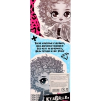 Кукла &laquo;Кудряшка Рина&raquo;, шарниры в руках, светло-розовый