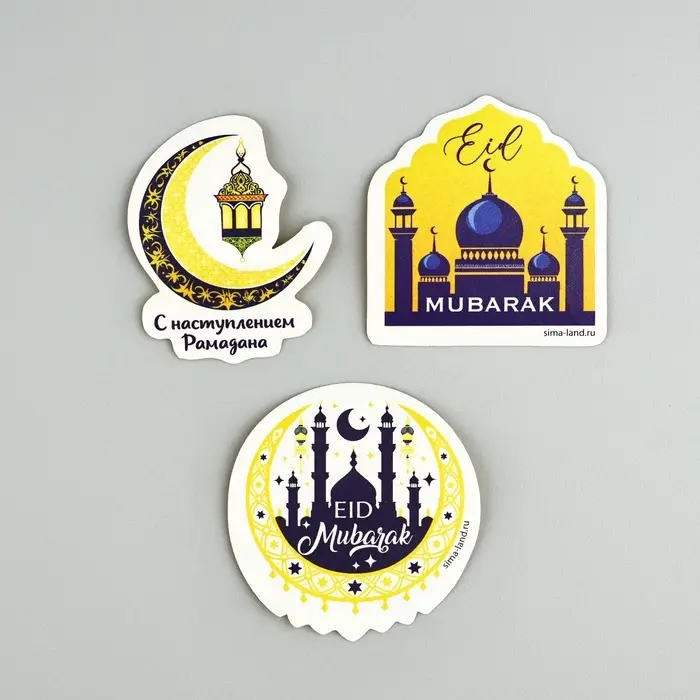 Набор стикеров &laquo;Священный Рамадан&raquo;, 5 х 5 см