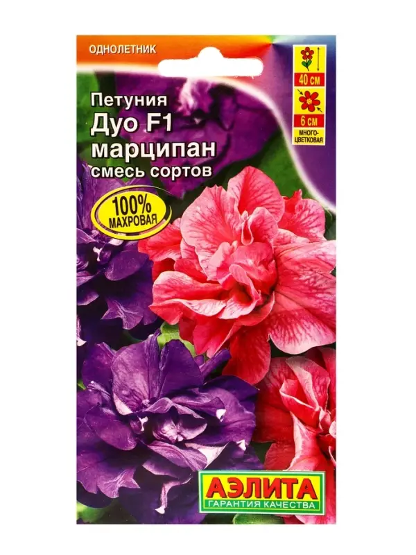 Семена цветов Петуния Дуо F1 марципан многоцветковая махровая, смесь сортов  (драже), Ц/П,5 шт. 1094