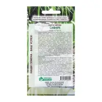 Семена Сорго черное "Сафари",  0 ,1  г