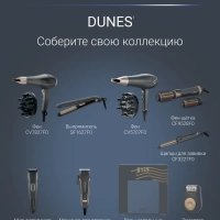 Электрический эпилятор Easy Touch EP1119F0 с 2 скоростями