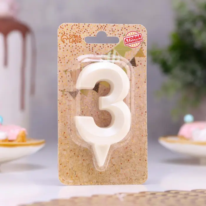 Свеча в торт &laquo;Грань&raquo;, цифра 3, жемчужный, 6.5 см