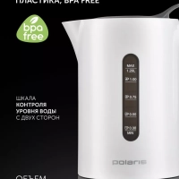 Чайник электрический PWK 1220C Water Way Pro маленький объем