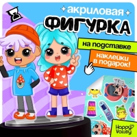 Фигурка на подставке &laquo;Токи боки: Друзья&raquo; с наклейками, акриловая, 8,5 см