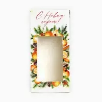 Коробка складная &laquo;С Новым годом!&raquo;, 9&times;19&times;6 см