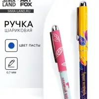 Ручка шариковая, пластик с колпачком, синяя паста 1.0 мм &laquo;Учитель и воспитатель&raquo;, МИКС