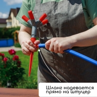 Распылитель 4-лепестковый, 28 см, штуцер под шланги 1/2", 3/4", пика, ABS пластик, Greengo Распылитель 4-лепестковый, 28 см, штуцер под шланги 1/2", 3/4", пика, ABS пластик, Greengo
