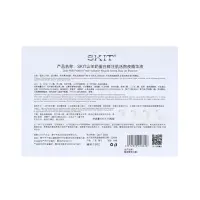 Набор сывороток для лица SKIT, 5 мл х10 шт, для увлажнения с козьим молоком