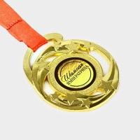 Медаль с приколом &laquo;Шальной императрицы&raquo;, d=5 см