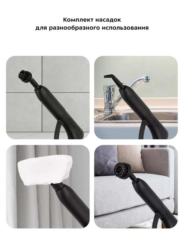 Пароочиститель для дома для уборки КТ-9218 - 1500 Вт