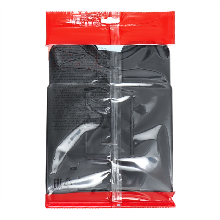 Подставка для книг пластик, ErichKrause, Sport DNA, черный