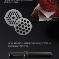 Мясорубка электрическая PMG 1855 RUS