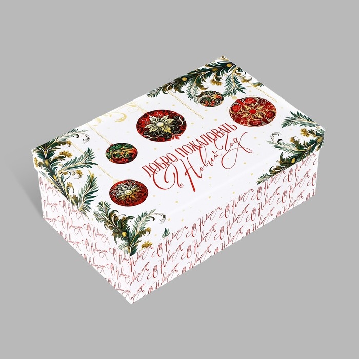 Набор подарочных коробок 6 в 1 &laquo;Новогодние шары&raquo;, 20 х 12.5 х 7.5 &ndash; 32.5 х 20 х 12.5 см, Новый год