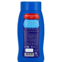 Набор детский "MEGABOT", гель-пена 250 мл, раскраска А5