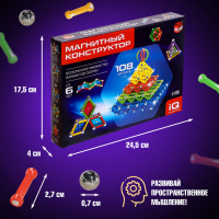 Конструктор магнитный &laquo;Необычные фигуры&raquo;, 108 деталей