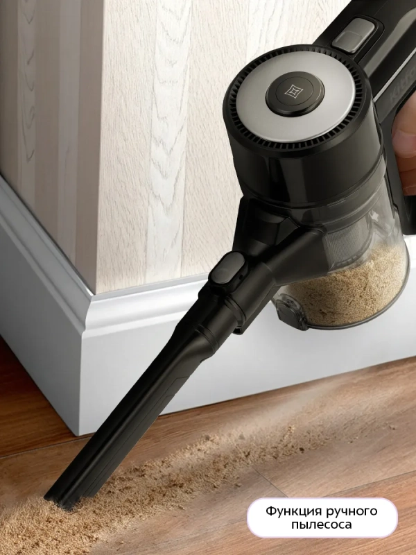 Вертикальный пылесос для дома КТ-5302 - 150 Вт