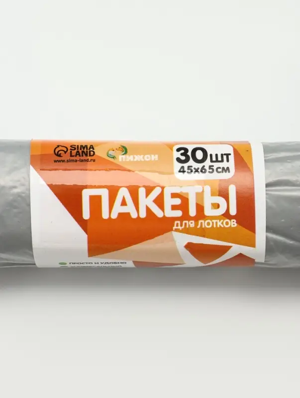 БИО Пакеты для кошачьих лотков "Пижон" 45х65 см, 12 мкм, 30 шт, серые