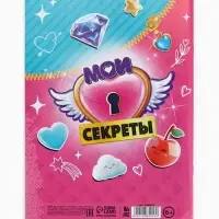 Анкета для девочек А5, 16 листов "Анкета классных подружек"