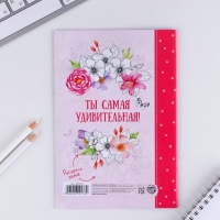 Анкета для девочек &laquo;Мои секреты&raquo;, А5, 16 листов