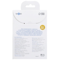 Слингобусы - прорезыватель &laquo;Краски лета&raquo;, Mum&Baby