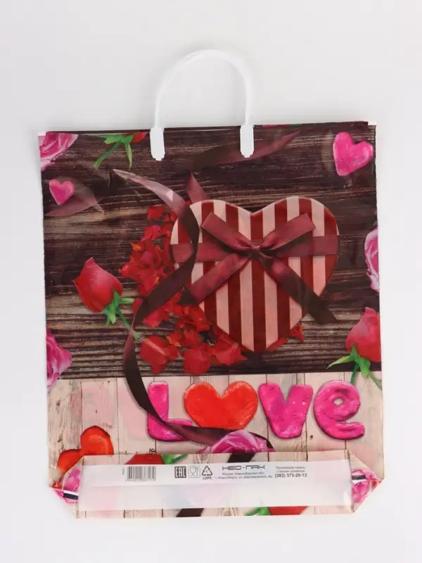 Пакет "С любовью, полиэтиленовый с вырубной ручкой, пласт. 38х44 см, 90 мкм