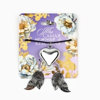 Серьги и чокер «Ты самая нежная и красивая», 9 х 10 см Серьги и чокер «Ты самая нежная и красивая», 9 х 10 см