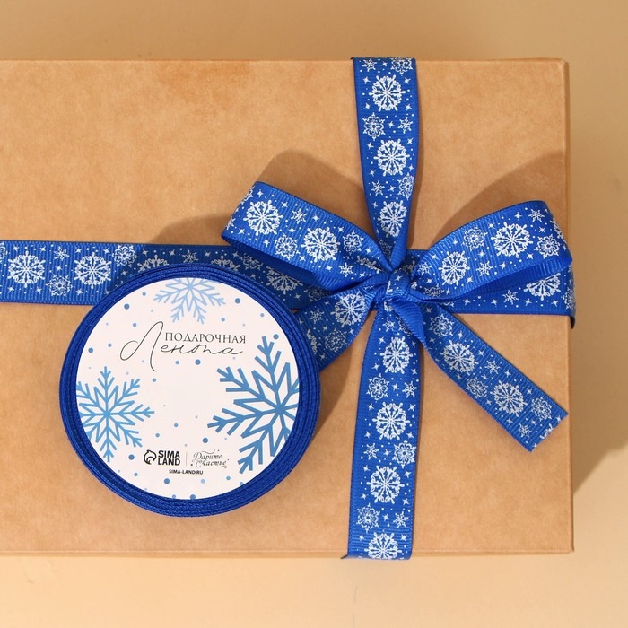 Лента декоративная репсовая &laquo;Снежинки&raquo;, синяя, 2 см &times; 5 м