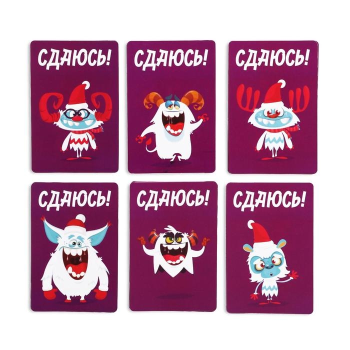 Настольная игра новогодняя &laquo;Холодные игры&raquo;, на Новый год, 120 карт, 6 волшебных палочек