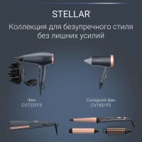Фен для волос Pro Power+ Stellar CV7231F0