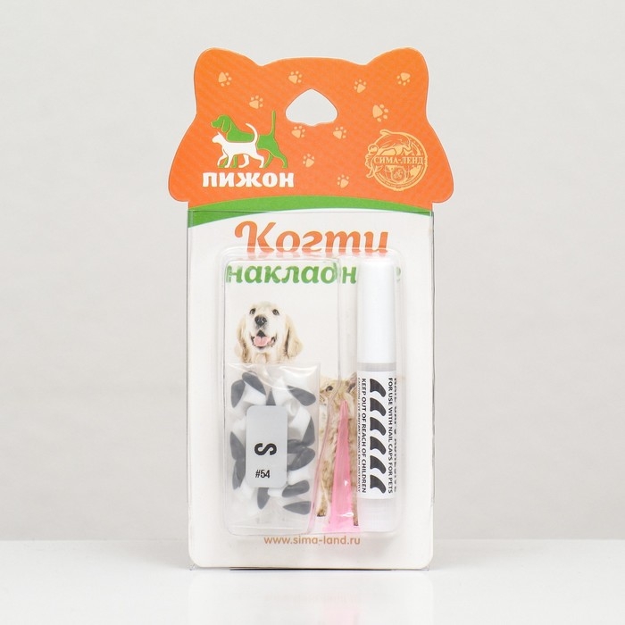 Когти накладные "Антицарапки", размер S, двухцветные (белые/чёрные)