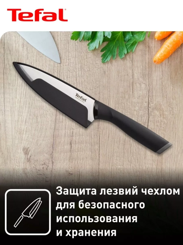 Набор ножей Comfort K221S475, 4 шт