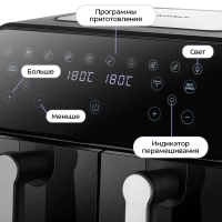 Аэрогриль электрический с 2 поддонами 9 литров 2400 Вт