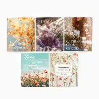 Набор мини-открыток в коробке со скрепками &laquo;Цветы&raquo;, 35 штук, 8 x 10 см