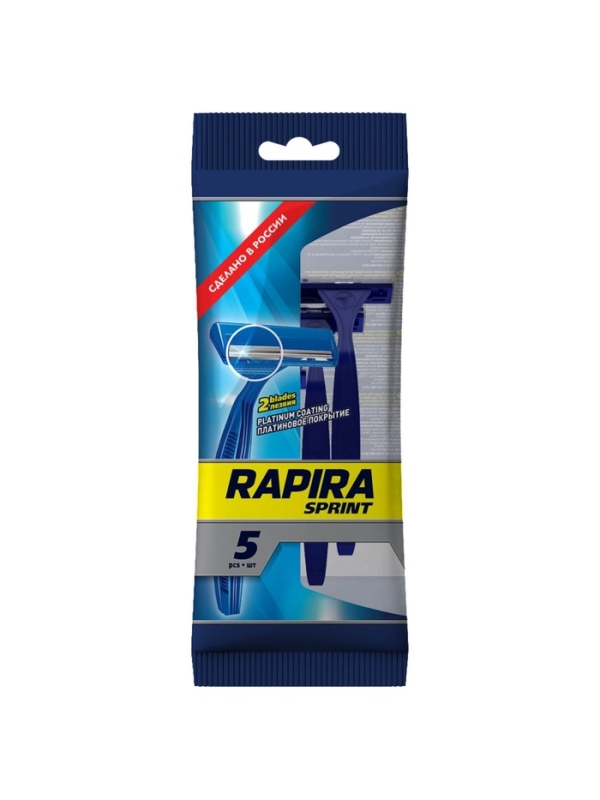 Бритвенные станки одноразовые Rapira Sprint, 2 лезвия, 5 шт