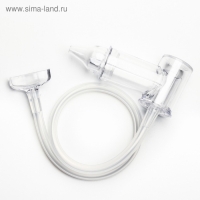 Детский назальный аспиратор &laquo;Чистый носик&raquo;, пластиковый наконечник, от 0 м.