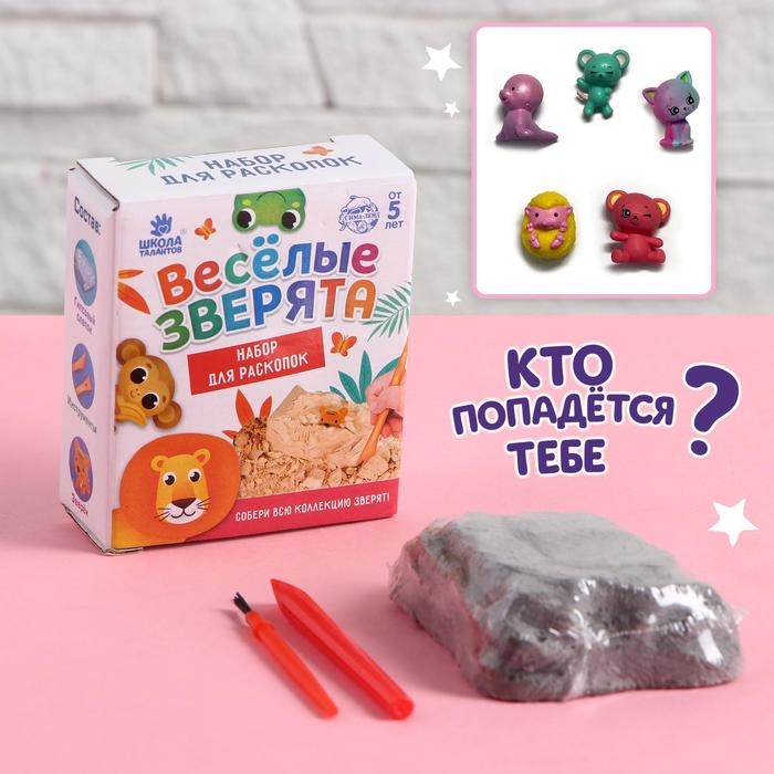 Набор для раскопок &laquo;Веселые зверята&raquo; собери всю коллекцию