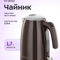 Чайник электрический КТ-8702 - 1.7 л