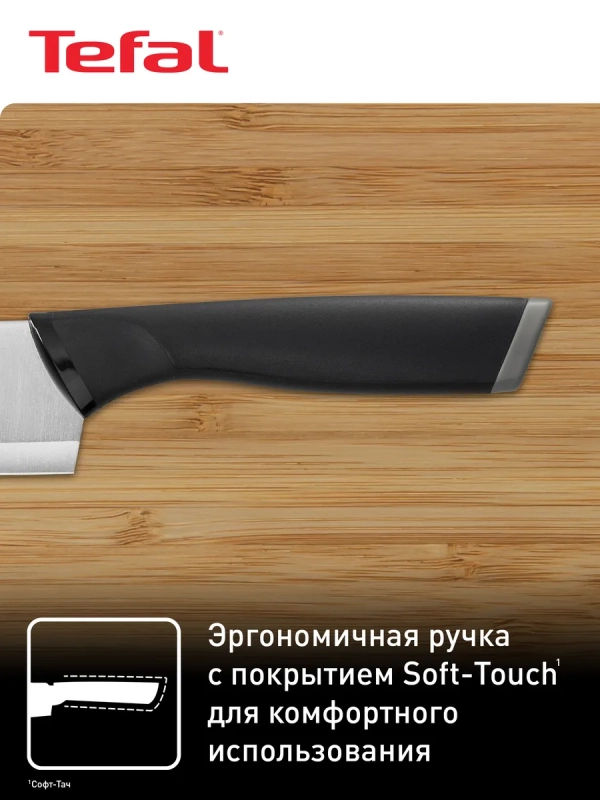 Набор ножей Comfort K221S375, 3 шт