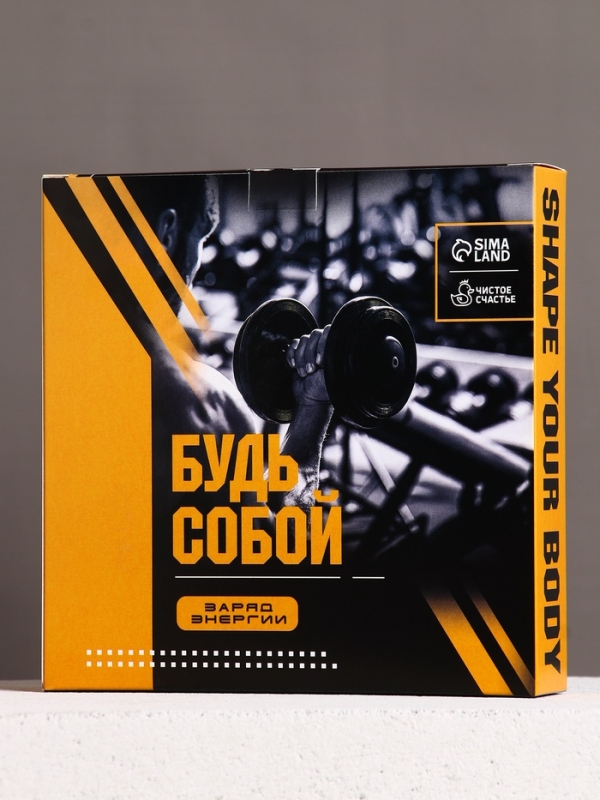 Набор "Твой заряд энергии", шампунь для волос, гель для душа и мужские носки