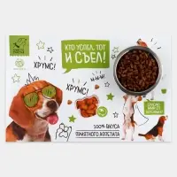 Коврик под миску &laquo;Кто успел, тот и съел&raquo; 43х28 см