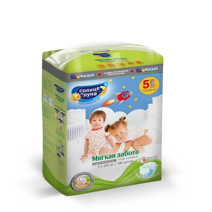 Подгузники &laquo;Солнце и Луна&raquo; XL (11-25 кг), 58шт
